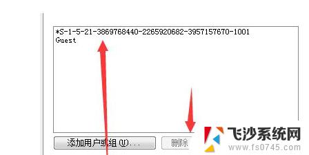 win7文件夹右键没有共享 win7文件夹属性共享选项缺失如何解决