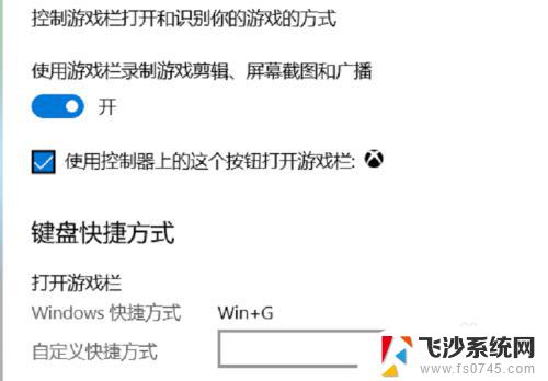 录屏软件 win10自带 Windows10录屏软件怎么打开