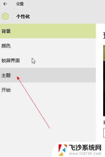 windows10垃圾箱在哪 如何在Windows10系统中打开回收站