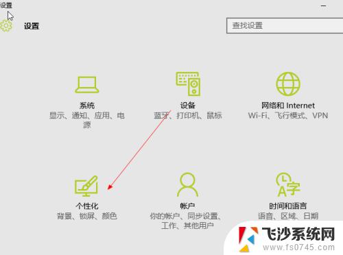 windows10垃圾箱在哪 如何在Windows10系统中打开回收站