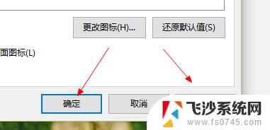 windows10垃圾箱在哪 如何在Windows10系统中打开回收站