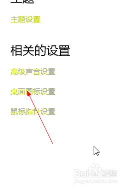 windows10垃圾箱在哪 如何在Windows10系统中打开回收站