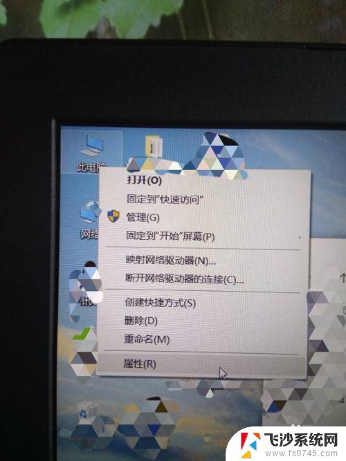 怎么查看windows10激活状态 win10系统如何查看是否永久激活