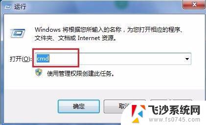 windows7电脑ip地址怎么查询 Win7系统IP地址在哪里查看