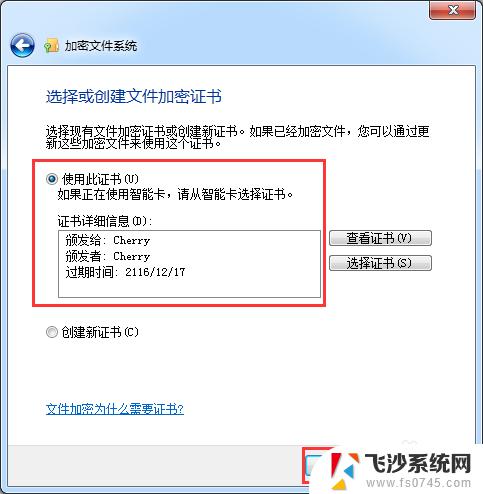 如何设置电脑文件夹的密码 文件夹设置打开密码方法