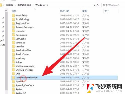 win10下载的更新包在哪 win10系统更新安装包存储位置