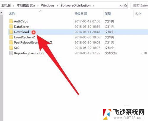 win10下载的更新包在哪 win10系统更新安装包存储位置