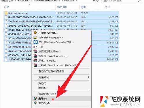 win10下载的更新包在哪 win10系统更新安装包存储位置