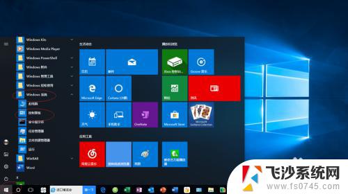 win10怎么查看内存占用 Windows 10操作系统内存使用情况查看方法