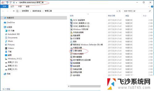 win10怎么查看内存占用 Windows 10操作系统内存使用情况查看方法