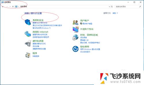 win10怎么查看内存占用 Windows 10操作系统内存使用情况查看方法