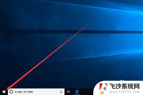 win10触摸板怎么关闭 win10如何关闭笔记本触摸板