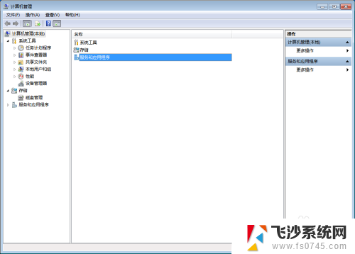 打印机共享6d9错误 打印机共享错误0x000006d9怎么修复