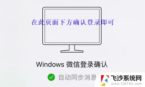 电脑端删除微信聊天记录 如何彻底删除微信电脑版的聊天记录