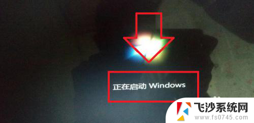 win7进入修复模式 怎样在Win7电脑上进入安全模式修复系统