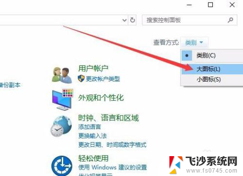 浏览器怎么获取摄像头权限 Win10浏览器如何设置允许使用摄像头打开网页