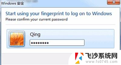 windows7怎么设置指纹识别开机 win7电脑如何开启指纹识别功能