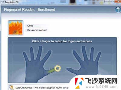 windows7怎么设置指纹识别开机 win7电脑如何开启指纹识别功能
