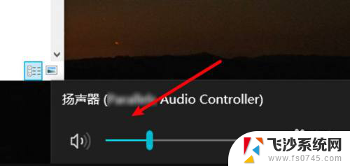 win10音量键没反应怎么办 电脑音量键无法控制音量