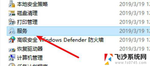 win10音量键没反应怎么办 电脑音量键无法控制音量