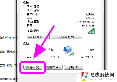 苹果电脑热点连接上却无法上网 iPhone手机热点连接电脑后无法上网怎么办