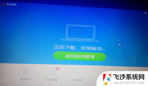 win7重装系统没有网络 win7系统重装后无法上网怎么办