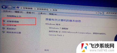 win7重装系统没有网络 win7系统重装后无法上网怎么办