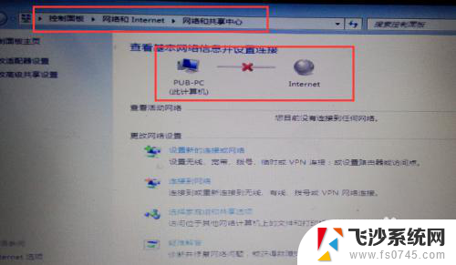 win7重装系统没有网络 win7系统重装后无法上网怎么办