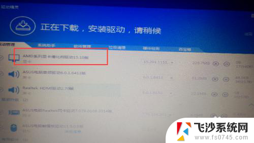 win7重装系统没有网络 win7系统重装后无法上网怎么办