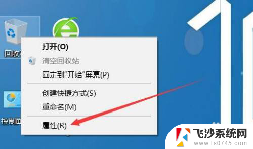 删除文件怎么找回,不在回收站里 Win10文件删除后不在回收站怎么恢复