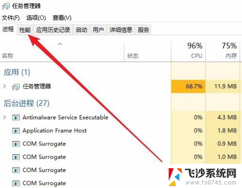 电脑硬盘查询 电脑硬盘容量怎么查看