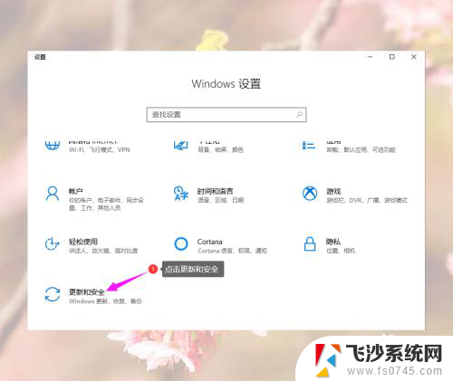 win10蓝屏怎么办电脑蓝屏怎么办 win10蓝屏修复方法大全