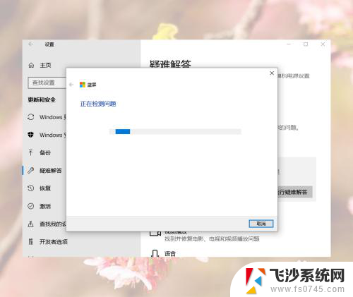 win10蓝屏怎么办电脑蓝屏怎么办 win10蓝屏修复方法大全