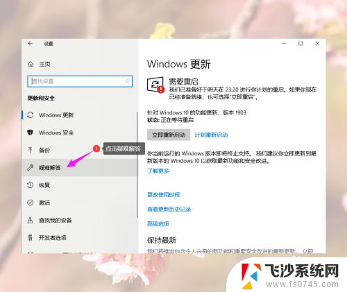 win10蓝屏怎么办电脑蓝屏怎么办 win10蓝屏修复方法大全