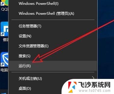 win10开机取消bios自检 Win10取消开机自检的方法