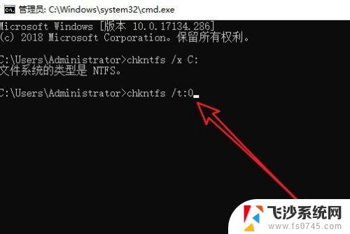 win10开机取消bios自检 Win10取消开机自检的方法