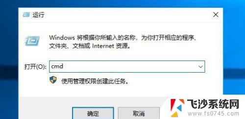 win10开机取消bios自检 Win10取消开机自检的方法