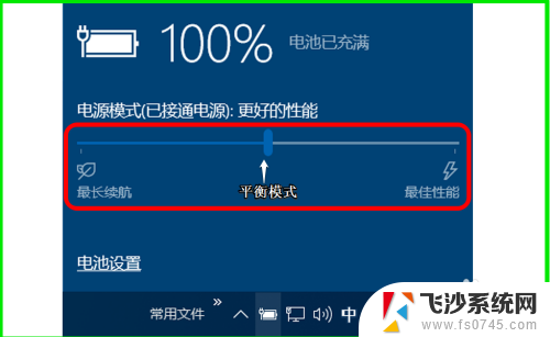 cpu基准速度怎么调 Win10系统CPU睿频降频设置方法