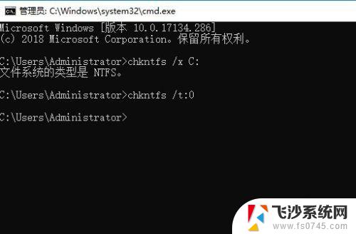 win10开机取消bios自检 Win10取消开机自检的方法