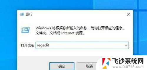 win10开机取消bios自检 Win10取消开机自检的方法