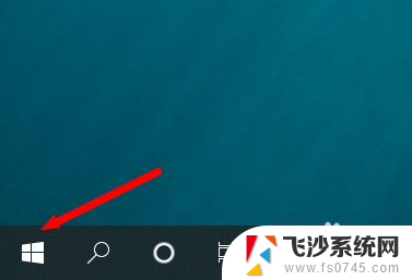 windows10怎么使用ie浏览器 Win10系统如何打开IE浏览器