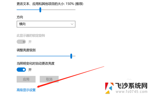 设置电脑刷新率 怎样改变电脑屏幕的刷新率