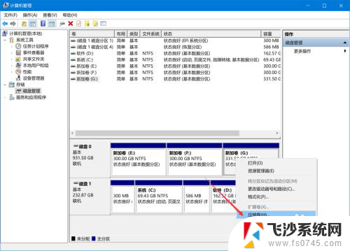 戴尔笔记本需要分盘吗 戴尔笔记本分盘教程及步骤