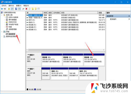 戴尔笔记本需要分盘吗 戴尔笔记本分盘教程及步骤