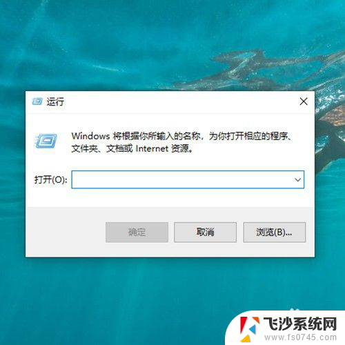 win10家庭版管理员权限怎么获取 WIN10家庭版管理员权限获取方法