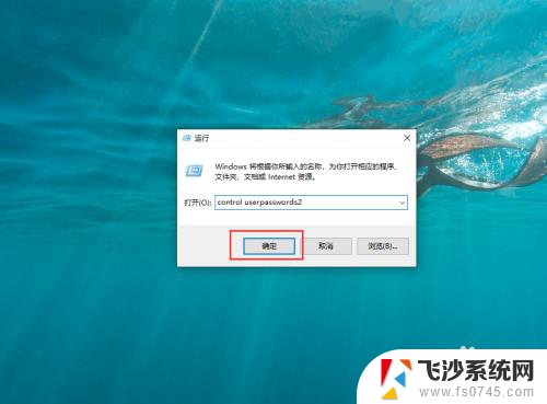 win10家庭版管理员权限怎么获取 WIN10家庭版管理员权限获取方法