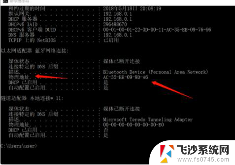 重装系统会更改机器码吗 win10机器码更换