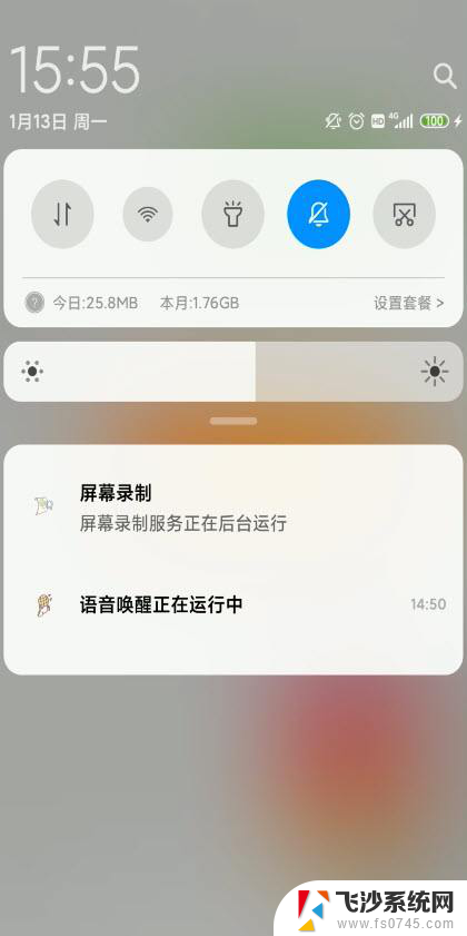 为什么微信发视频发不出去 微信视频发送不出去的解决方法