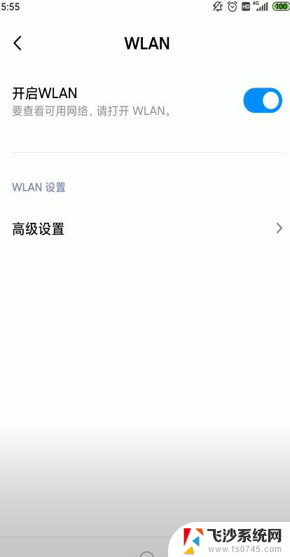 为什么微信发视频发不出去 微信视频发送不出去的解决方法