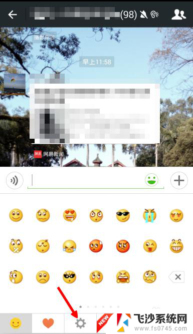 微信如何添加表情图片 微信如何将照片添加到表情包